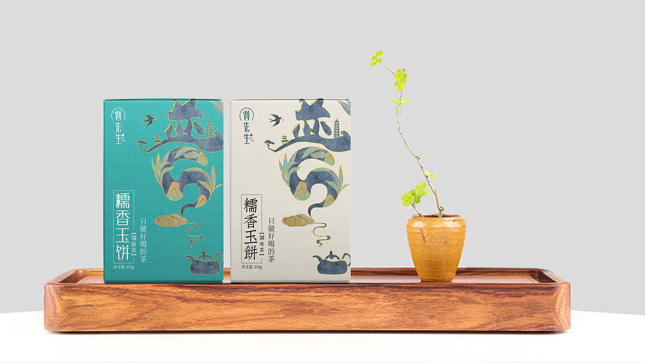 云南普洱茶包装设计