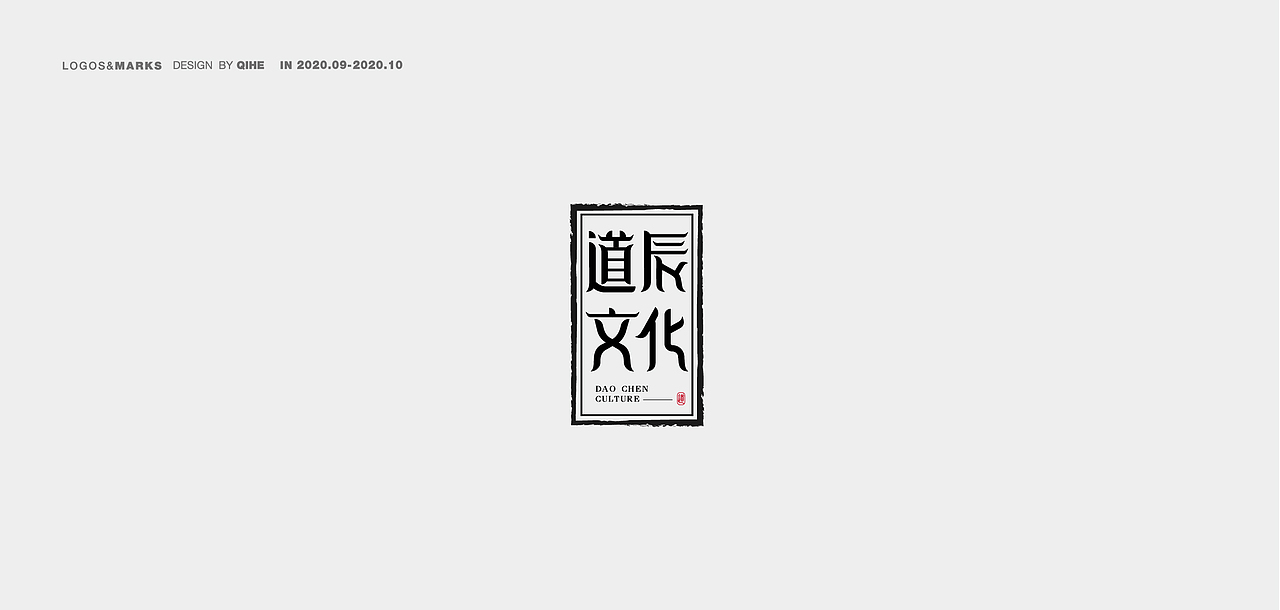 2020.09-10月丨标志精选合集（图ZMjI5OTcxNjEy） - Logo - 站酷设计师柒禾品牌设计原创素材 - 站酷ZCOOL