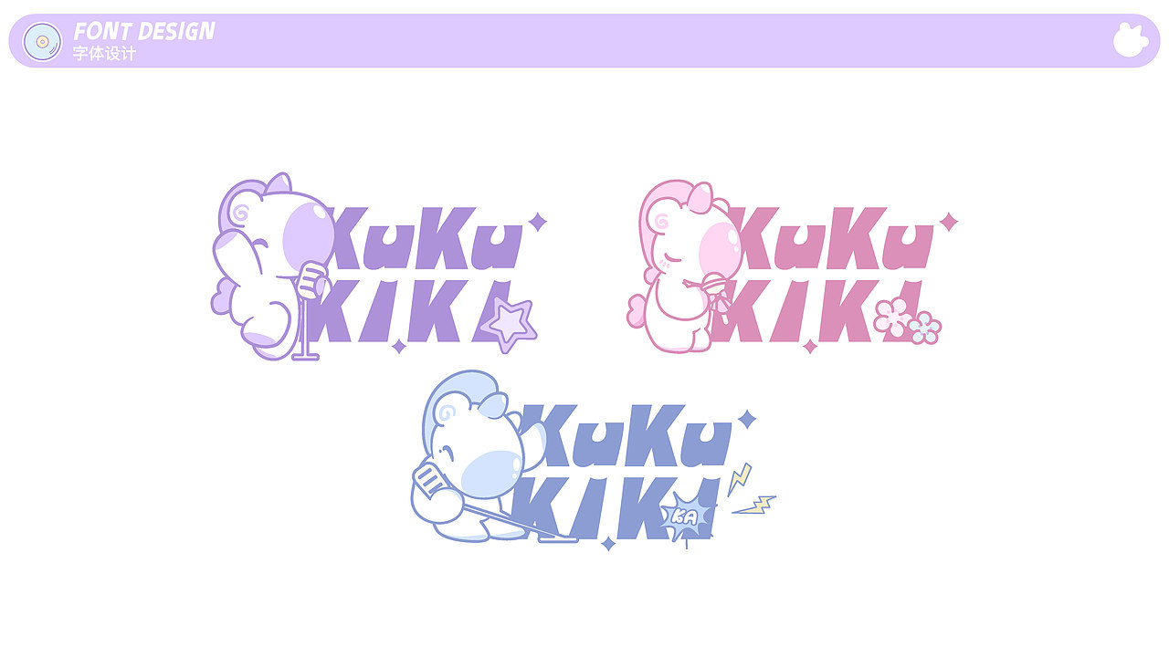 独角兽K歌派对系列