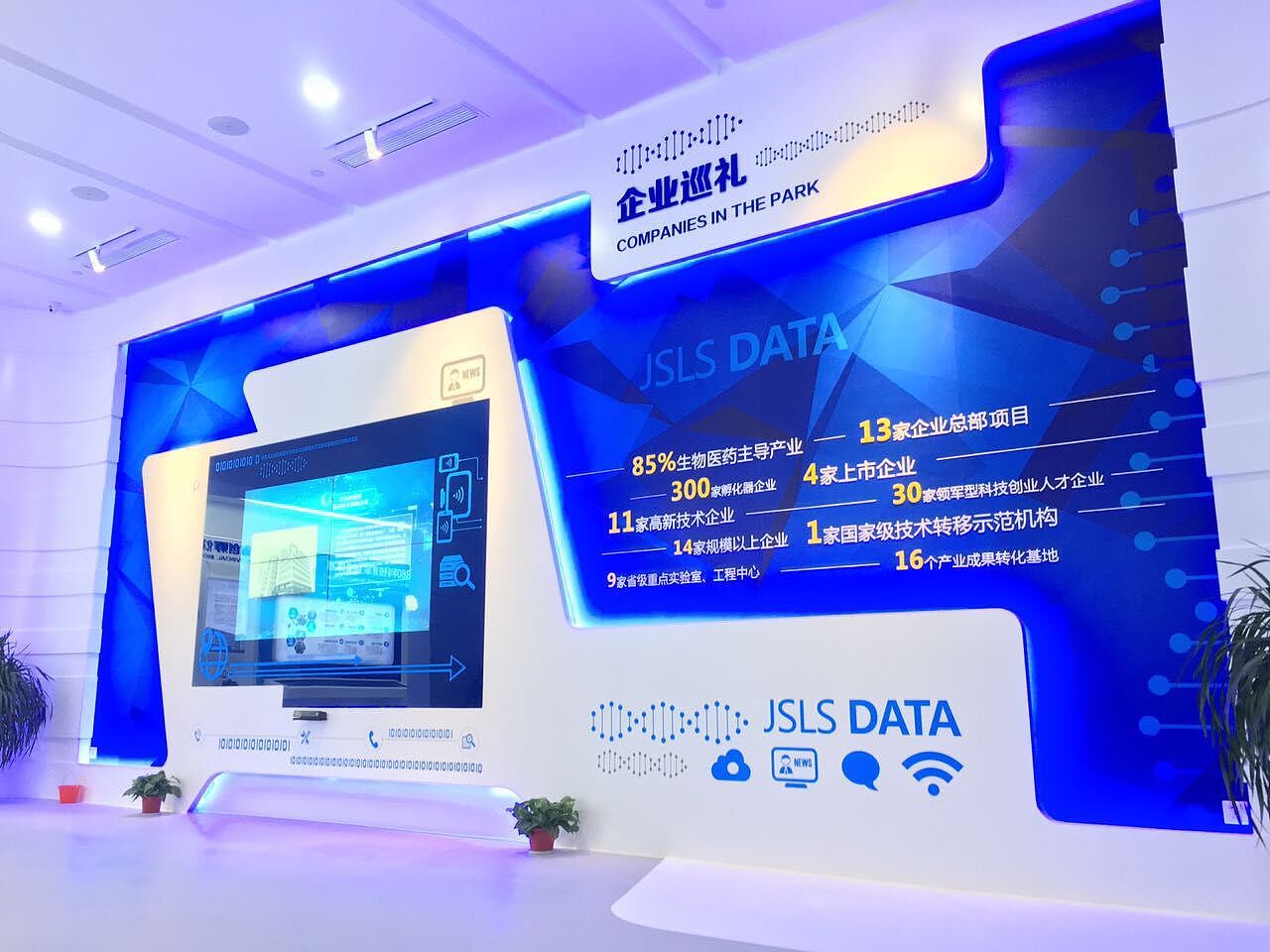 展馆触摸屏ui设计