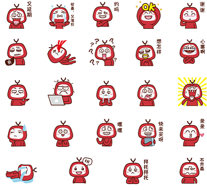 《小易表情包》