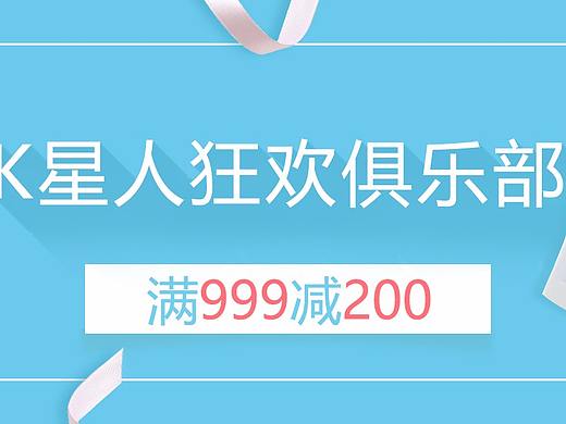 海报（个人主页-ZMjg2MTEzMDQ=） - 海报 - 站酷设计师平面设计10原创素材 - 站酷ZCOOL