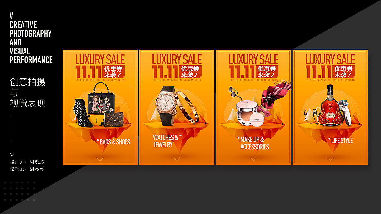 寺库创意拍摄与应用（图ZMTQ5MjIyMDc2） - 修图/后期 - 站酷设计师彤掌柜原创素材 - 站酷ZCOOL