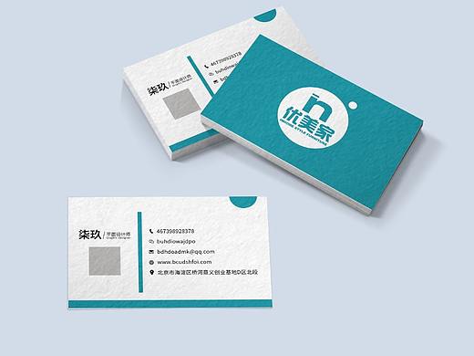 名片设计