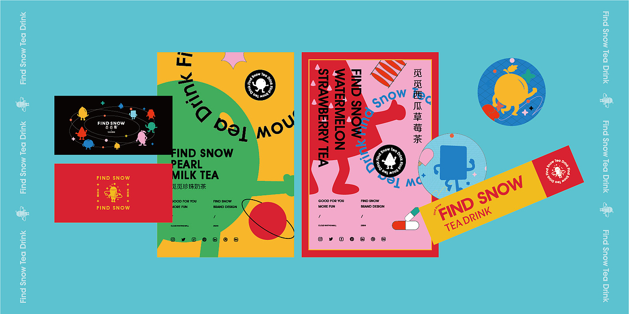 茶饮品牌 奶茶品牌（图ZMjI3OTMwNzg4） - 品牌 - 站酷设计师卡卡_Designer原创素材 - 站酷ZCOOL
