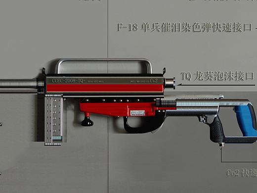 新型龙葵消防灭火枪·CCEC-901全案设计