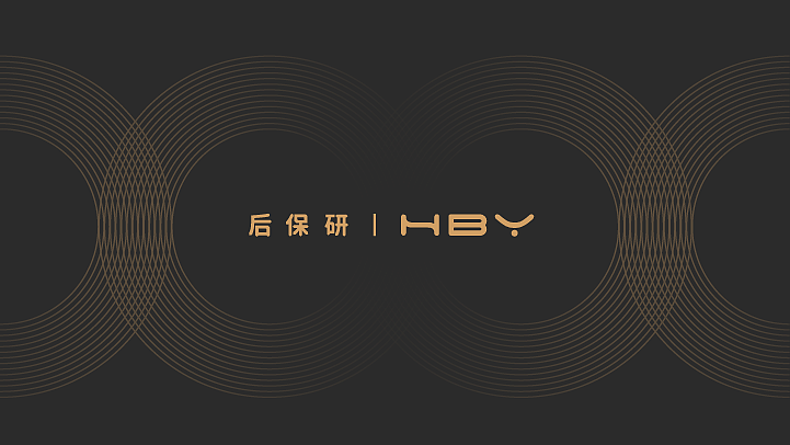 后保研logo