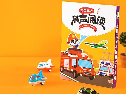 有声读物（含特效剪辑）拍摄+剪辑案例