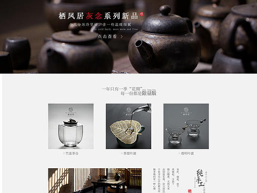 详情页