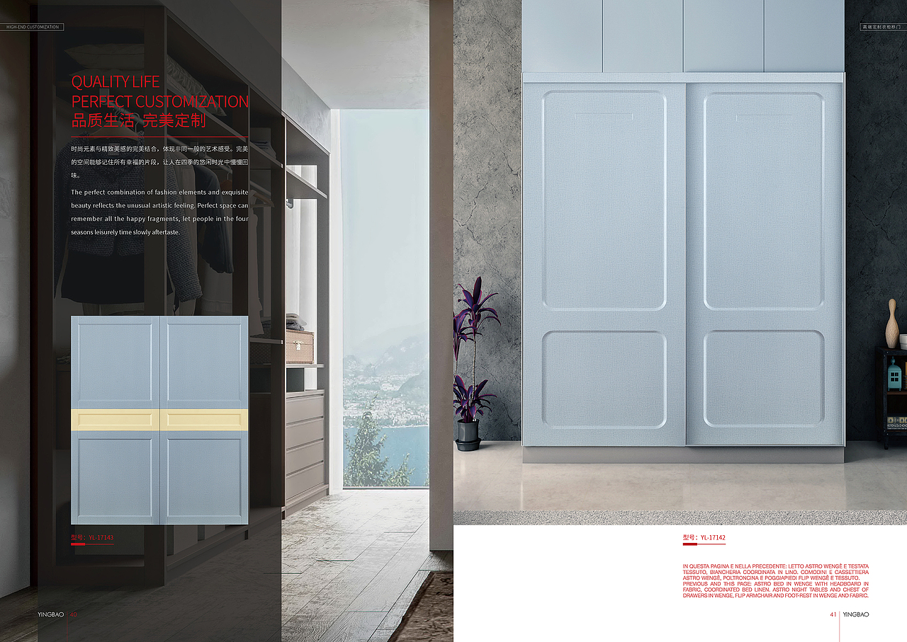 2019盈宝画册项目（图ZMTQyOTUxOTE2） - 书籍/画册 - 站酷设计师与你共度倾城原创素材 - 站酷ZCOOL