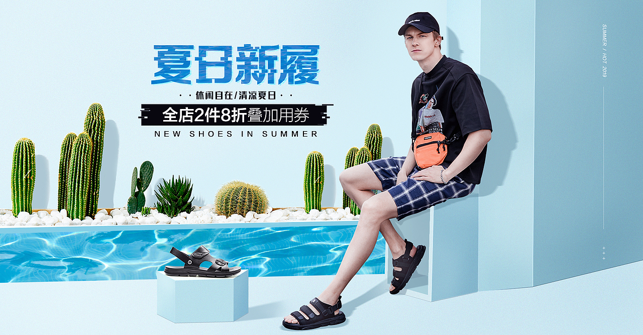 康奈男女鞋海报（图ZMTUzMDYxOTA0） - 电商 - 站酷设计师可爱的小洁洁原创素材 - 站酷ZCOOL