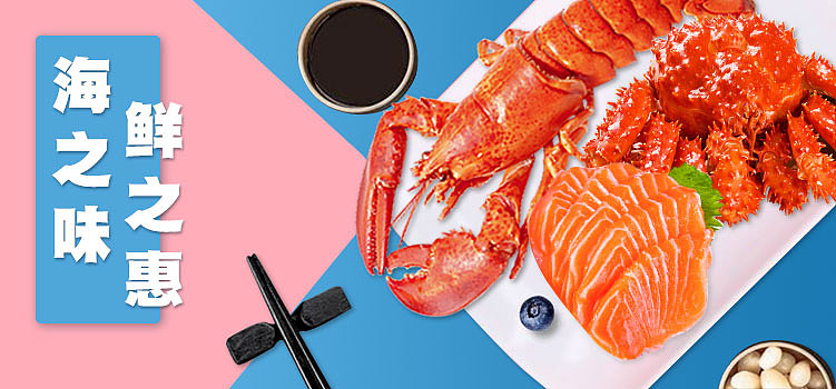 活动海报（图ZMTcwNTEyODYw） - 电商 - 站酷设计师姜姜的姜姜原创素材 - 站酷ZCOOL