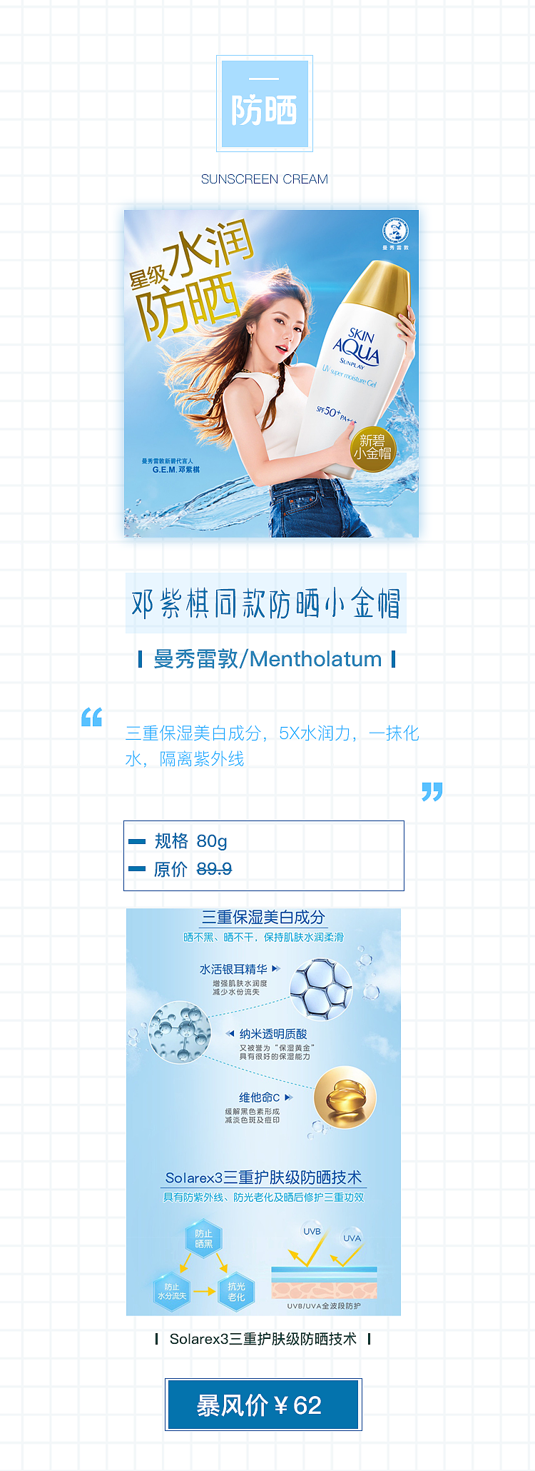 微信公众号图（图ZMjEwMTE1Nzky） - 其他平面 - 站酷设计师疯小小原创素材 - 站酷ZCOOL