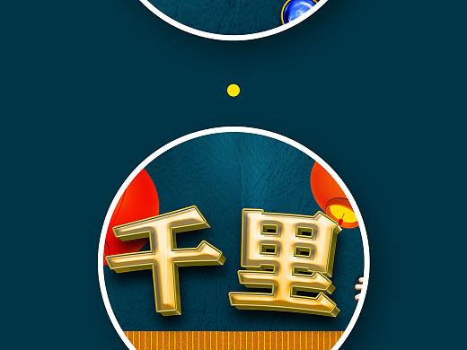 国庆练习