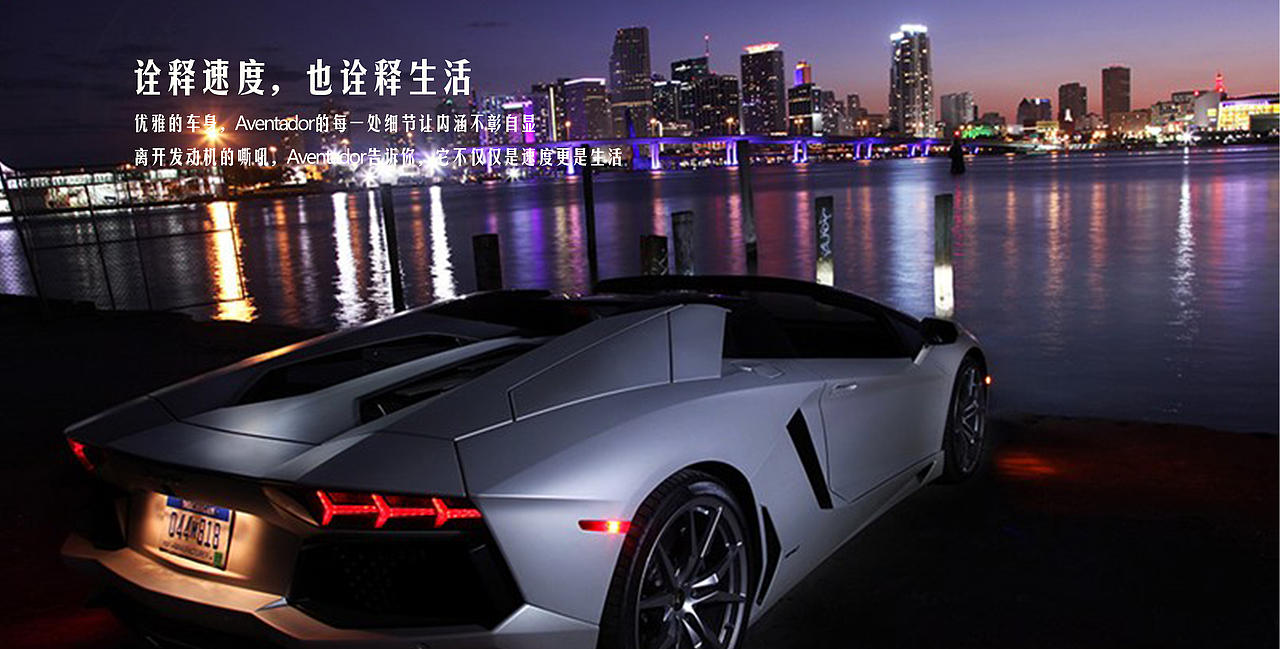 宣传页咖啡文化三折页收录收藏夹查看更多高级画册版式4兰博基尼画册1