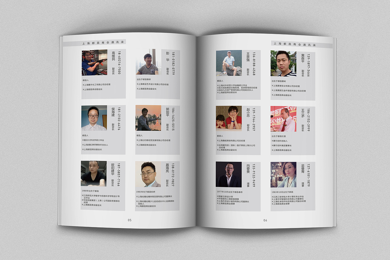画册设计（图ZNjk4NTU5MjQ=） - 宣传物料 - 站酷设计师你有糖糖嗎原创素材 - 站酷ZCOOL