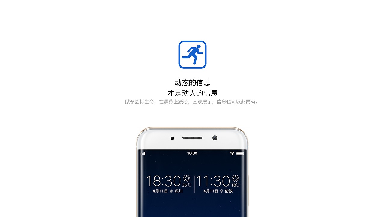 vivo X9S PPT设计（图ZODY4NjI1MDQ=） - PPT/Keynote - 站酷设计师不做不休原创素材 - 站酷ZCOOL