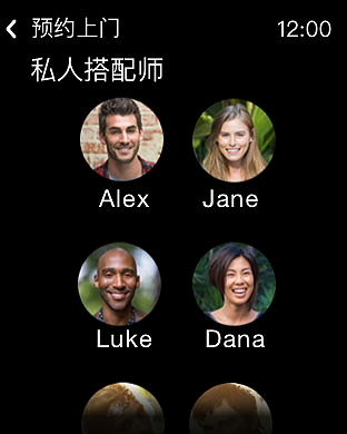 女装APP页面练习（图ZMTUxMjA1ODI4） - APP界面 - 站酷设计师江江y原创素材 - 站酷ZCOOL