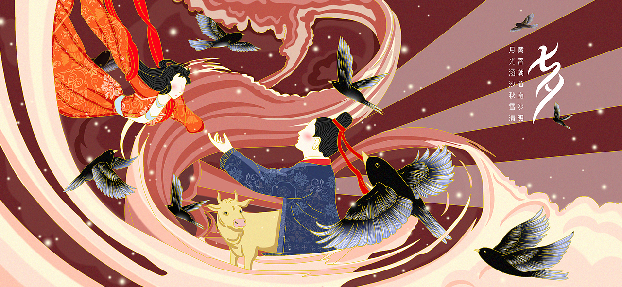 七夕商稿（图ZMTcwNDQxNjQw） - 商业插画 - 站酷设计师秋儿雪原创素材 - 站酷ZCOOL