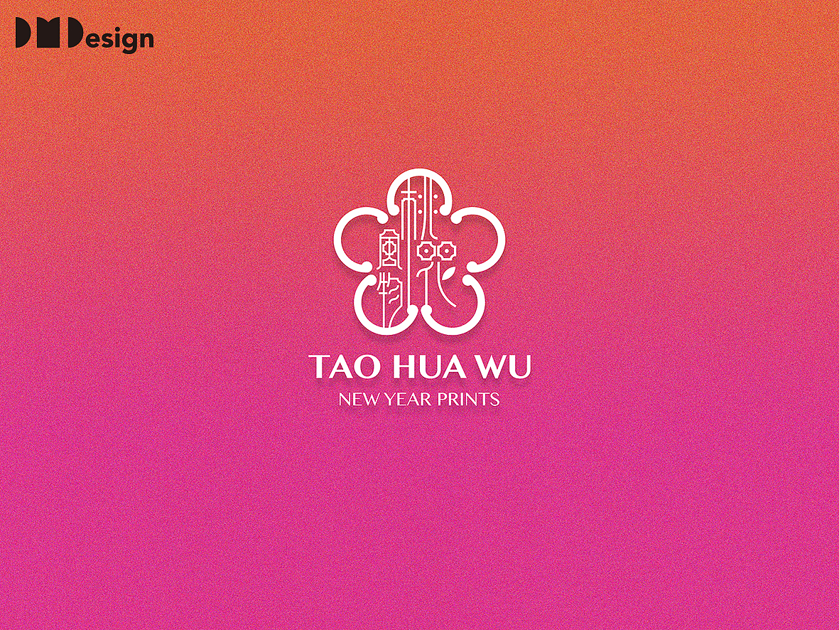 “桃花风物”品牌形象设计