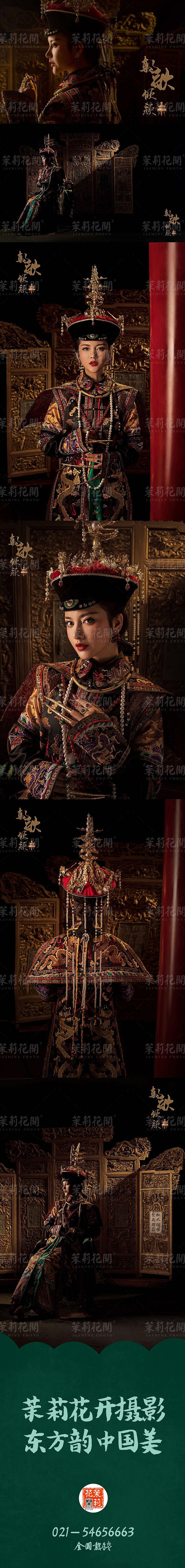 11.11限量专属区（上海店）（图ZMTgyODQ1Nzg0） - 人像摄影 - 站酷设计师上海古装艺术摄影原创素材 - 站酷ZCOOL