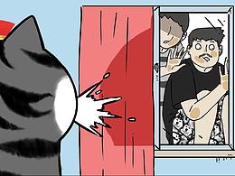 搞笑