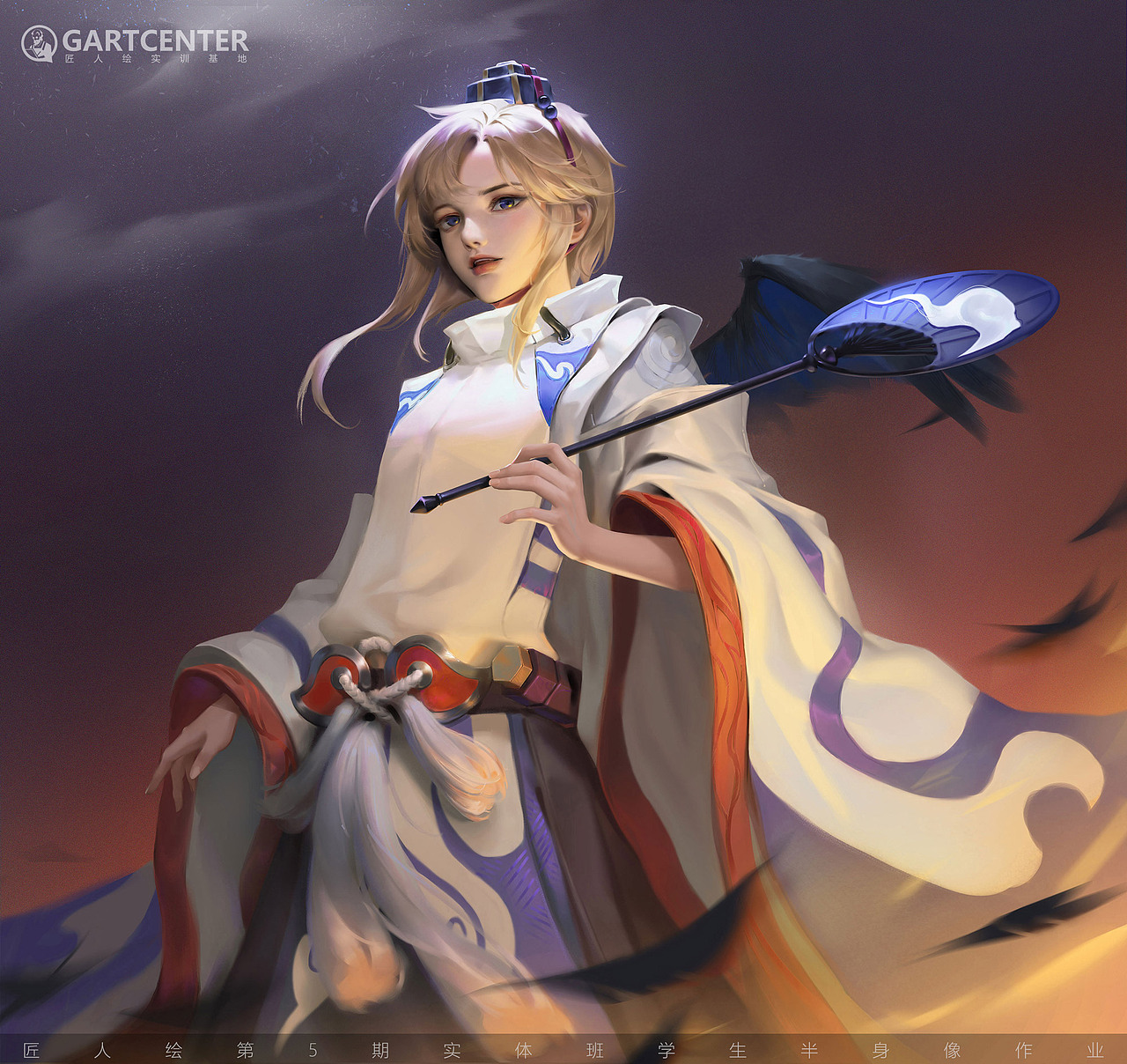 阴阳师中少羽大天狗初始皮肤