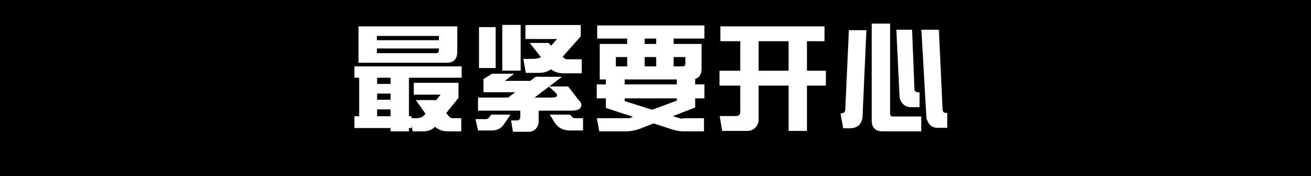 猛扭的个人主页（封面预览） - 主页封面设置 - 站酷设计师猛扭原创素材 - 站酷ZCOOL