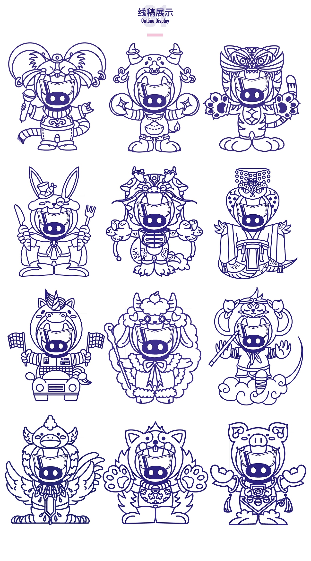 火星猪｜十二生肖IP衍生（图ZMjgzNjAzNjgw） - IP形象 - 站酷设计师余牧童ISA原创素材 - 站酷ZCOOL