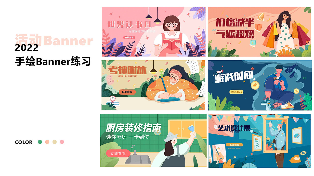 2020-2022年作品集（图ZMjkxMDI3Nzcy） - 软件界面 - 站酷设计师久屿原创素材 - 站酷ZCOOL