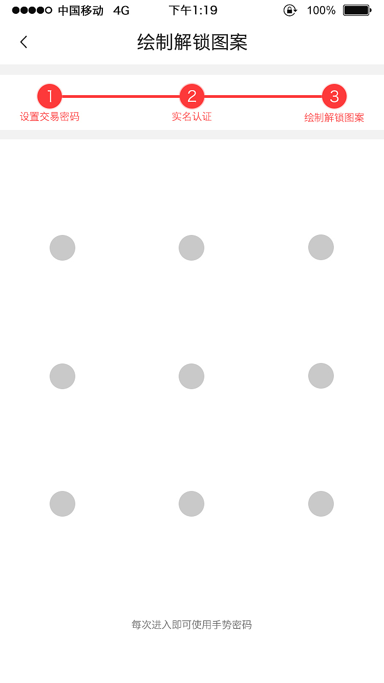 金融app（图ZODQ5MjM5NDg=） - APP界面 - 站酷设计师Louie_Butch原创素材 - 站酷ZCOOL