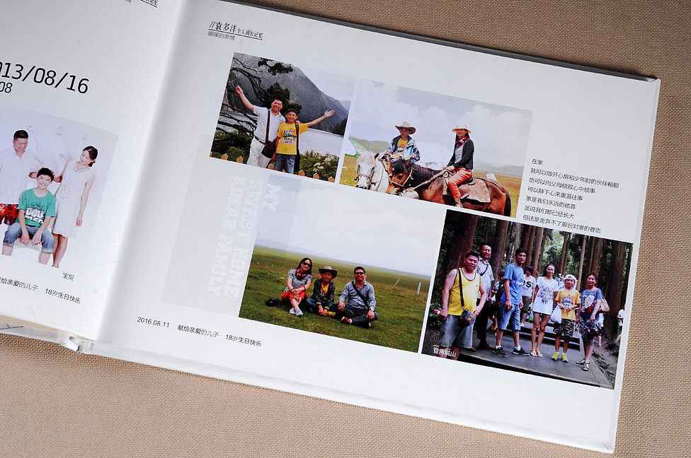 贵阳市相册制作-高端相册设计-贵阳个人回忆录