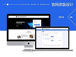 企业官网