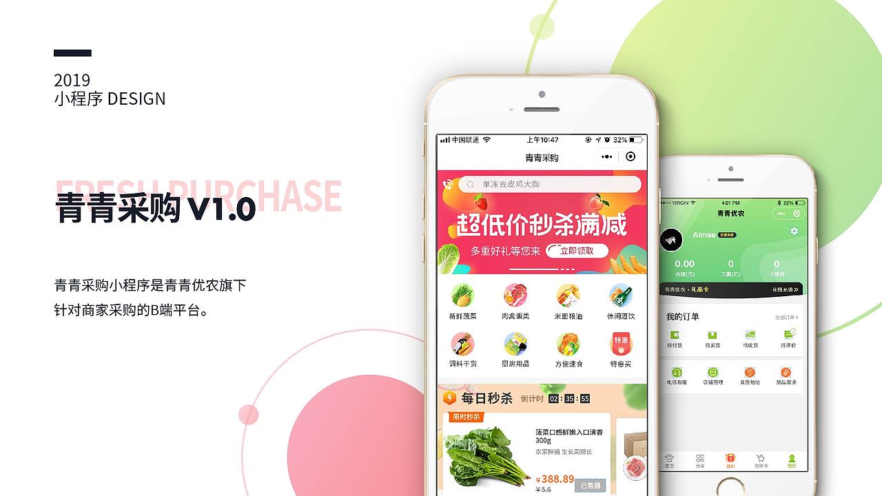 个人简历作品集（图ZMTc1MTg4NTA4） - APP界面 - 站酷设计师Z敏籹子原创素材 - 站酷ZCOOL