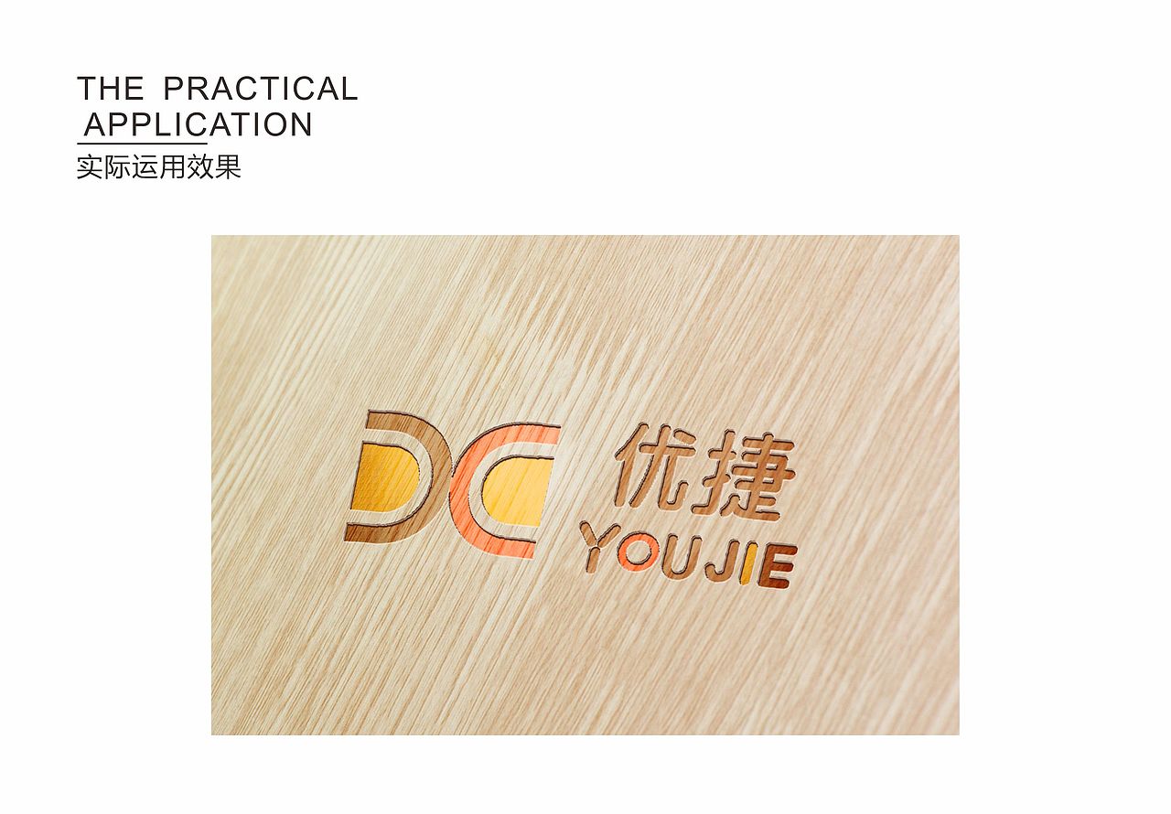 简单的LOGO方案（图ZMjE5NTQ2MjMy） - Logo - 站酷设计师写给山河的信原创素材 - 站酷ZCOOL