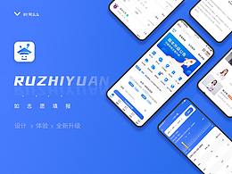 APP/小程序界面
