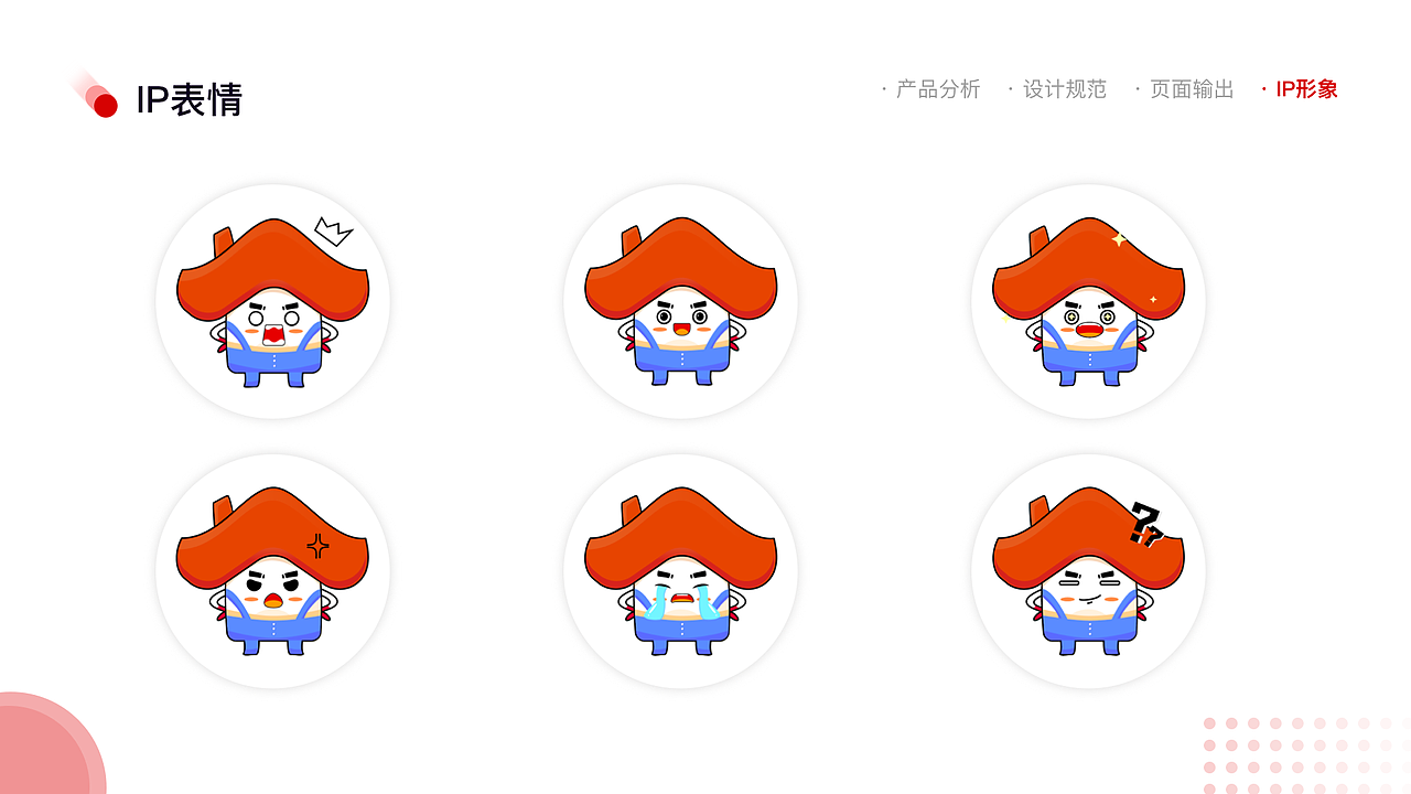 极速维修APP改版（图ZMjM2OTg3MjYw） - APP界面 - 站酷设计师子悠XX原创素材 - 站酷ZCOOL