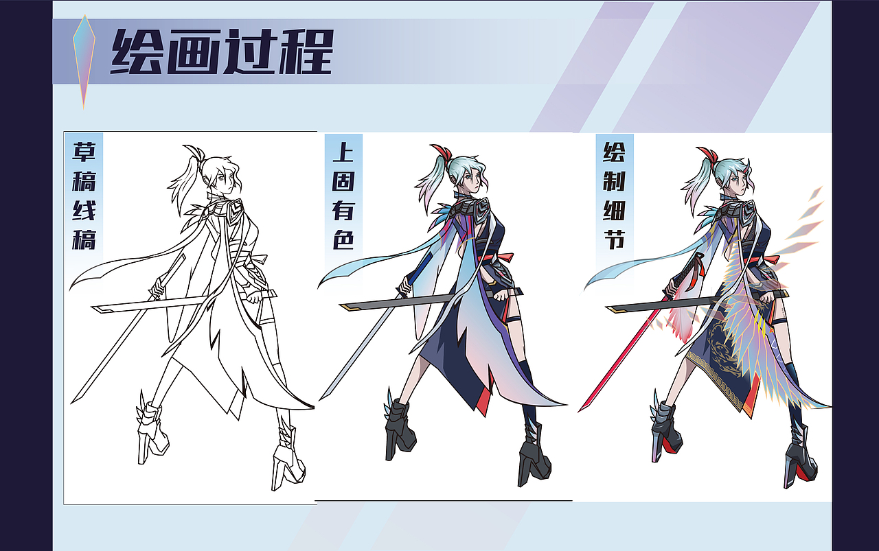 EXPERT FENCER 紫云