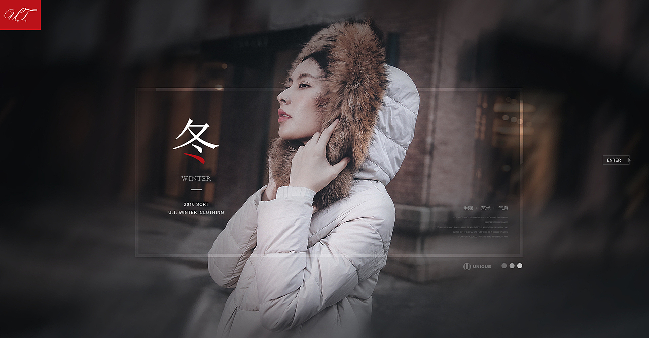 南京唯特国际贸易有限公司