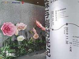 创意