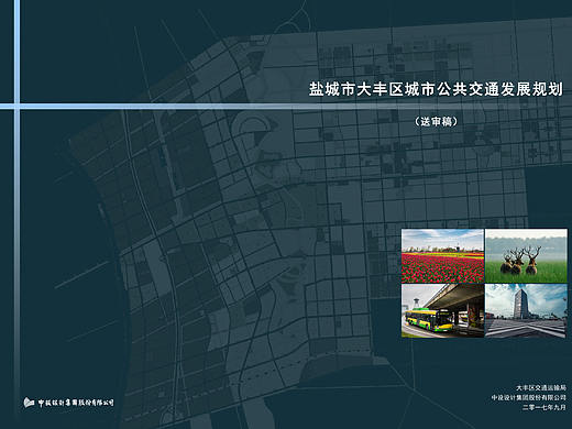 项目图集封面设计