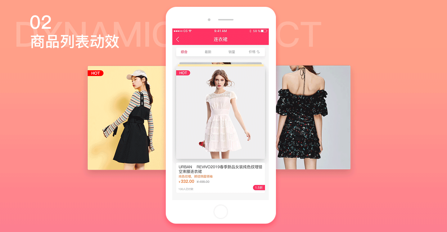 电商app（图ZMTQ1MjM3MjY4） - APP界面 - 站酷设计师pi皮皮原创素材 - 站酷ZCOOL