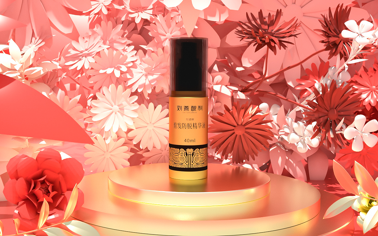 喷管化妆品动画一只