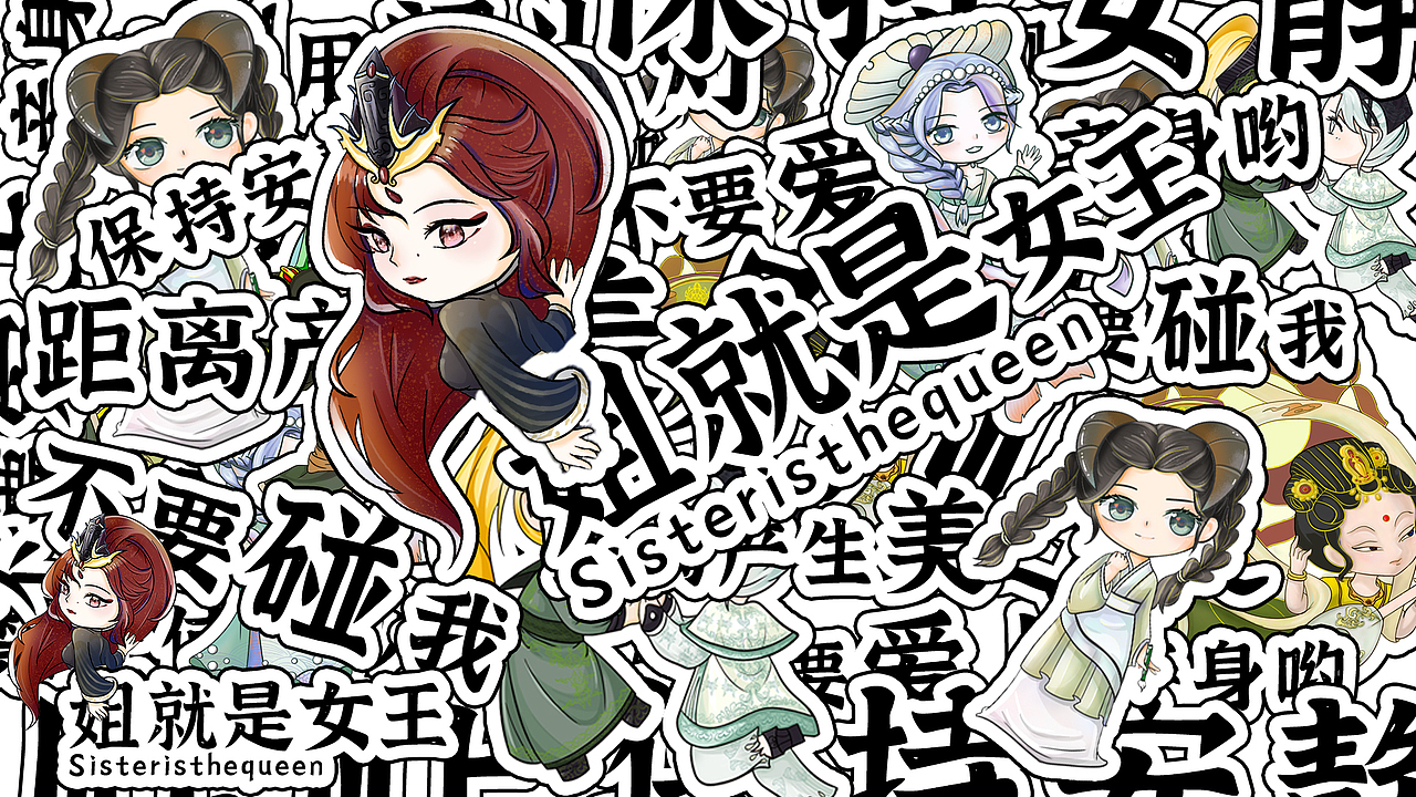 《钰娘》玉器文物IP设计（图ZMzA3MDk3MDA4） - 其他 - 站酷设计师肉夹馍哦原创素材 - 站酷ZCOOL