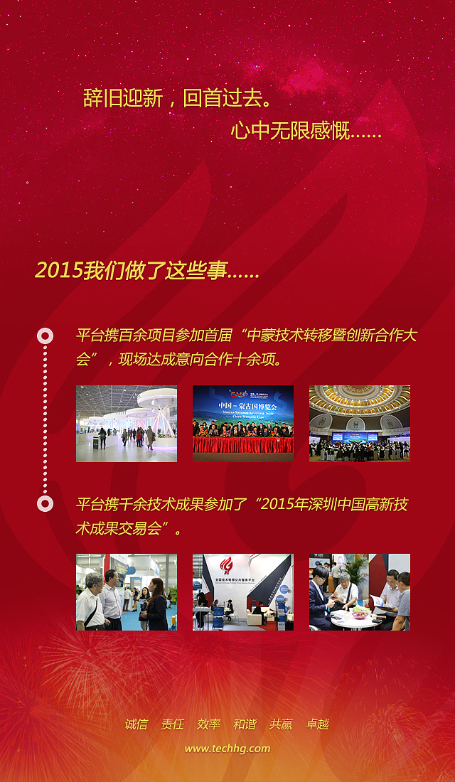 H5手機(jī)端用微信電子賀卡（圖ZNDk1OTAwMTI=） - 移動端網(wǎng)頁 - 站酷設(shè)計師dearruru原創(chuàng)素材 - 站酷ZCOOL