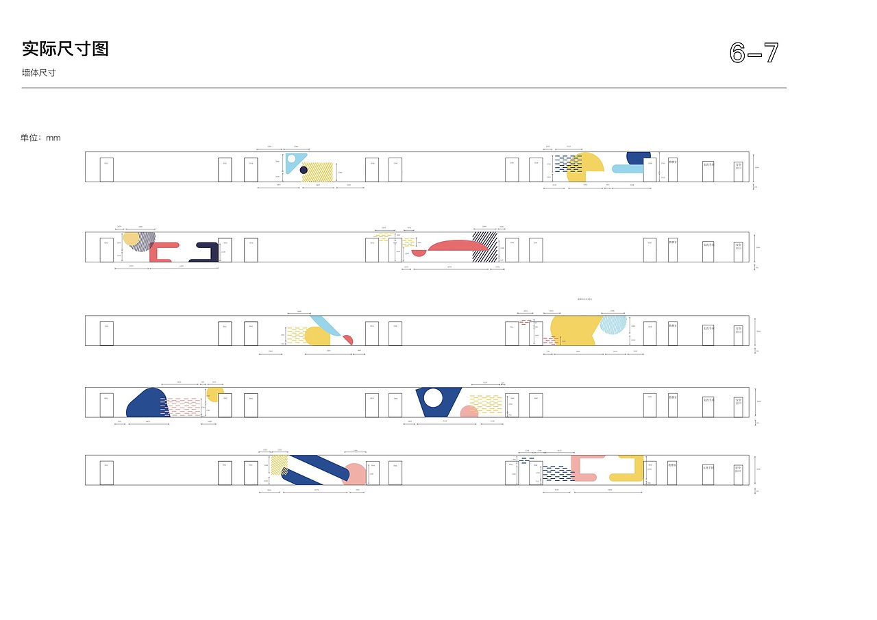 作业（图ZMTMzODQzNjYw） - 商业空间设计 - 站酷设计师矩句具剧原创素材 - 站酷ZCOOL
