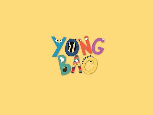 智能玩具设计《YONGBAO》