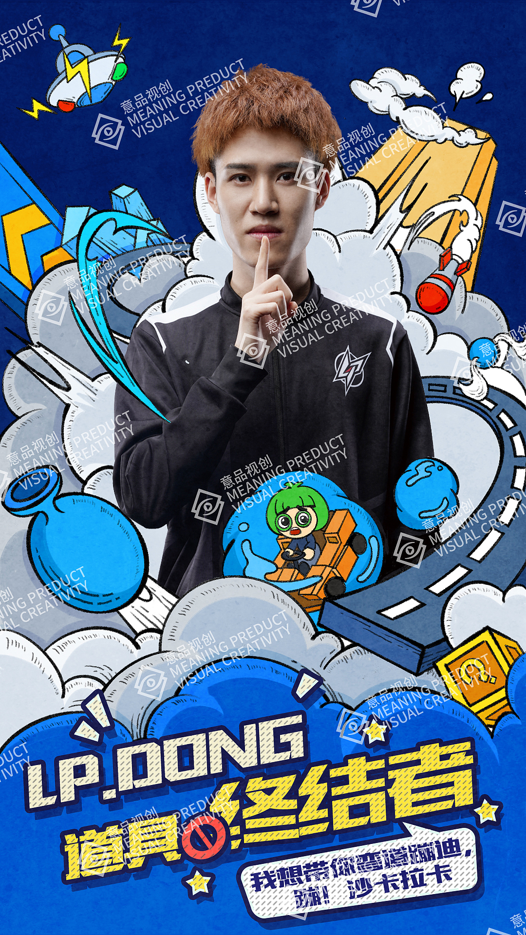 《跑跑卡丁车》（图ZMjQ2Njg0NzI0） - 商业插画 - 站酷设计师半山烟雨原创素材 - 站酷ZCOOL