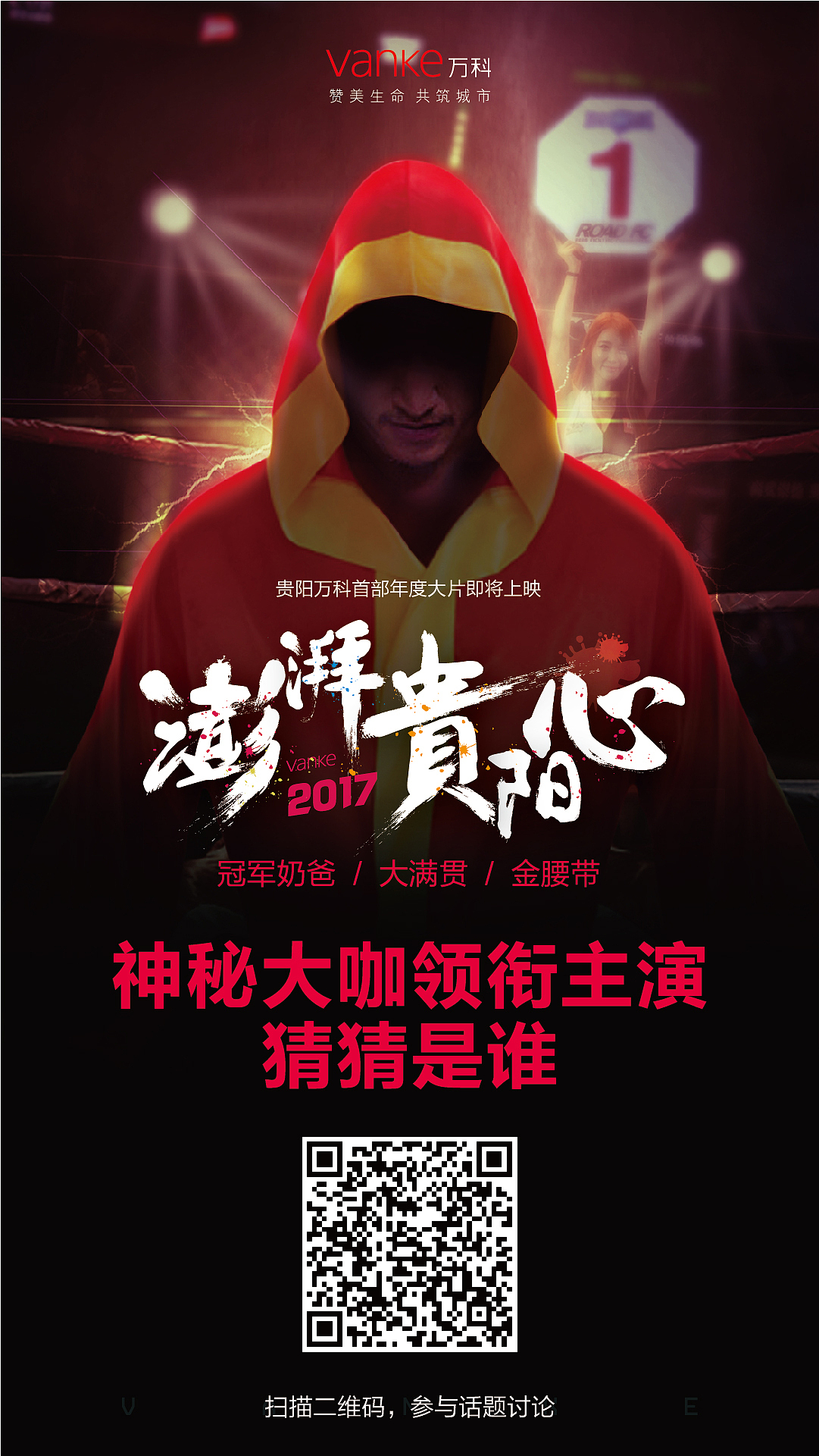 城市发布会（图ZMjc1Mjk0OTk2） - 品牌 - 站酷设计师wanjart原创素材 - 站酷ZCOOL