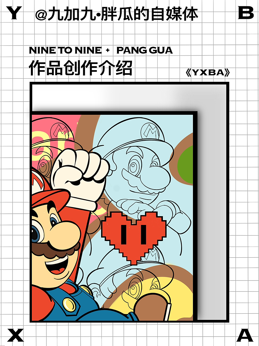 马里奥:&quot;这公主，我不救也罢！&quot;